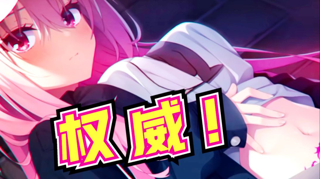 柚子社乐队！新作四首曲子已经放出！对应各自角色都是什么风格？再