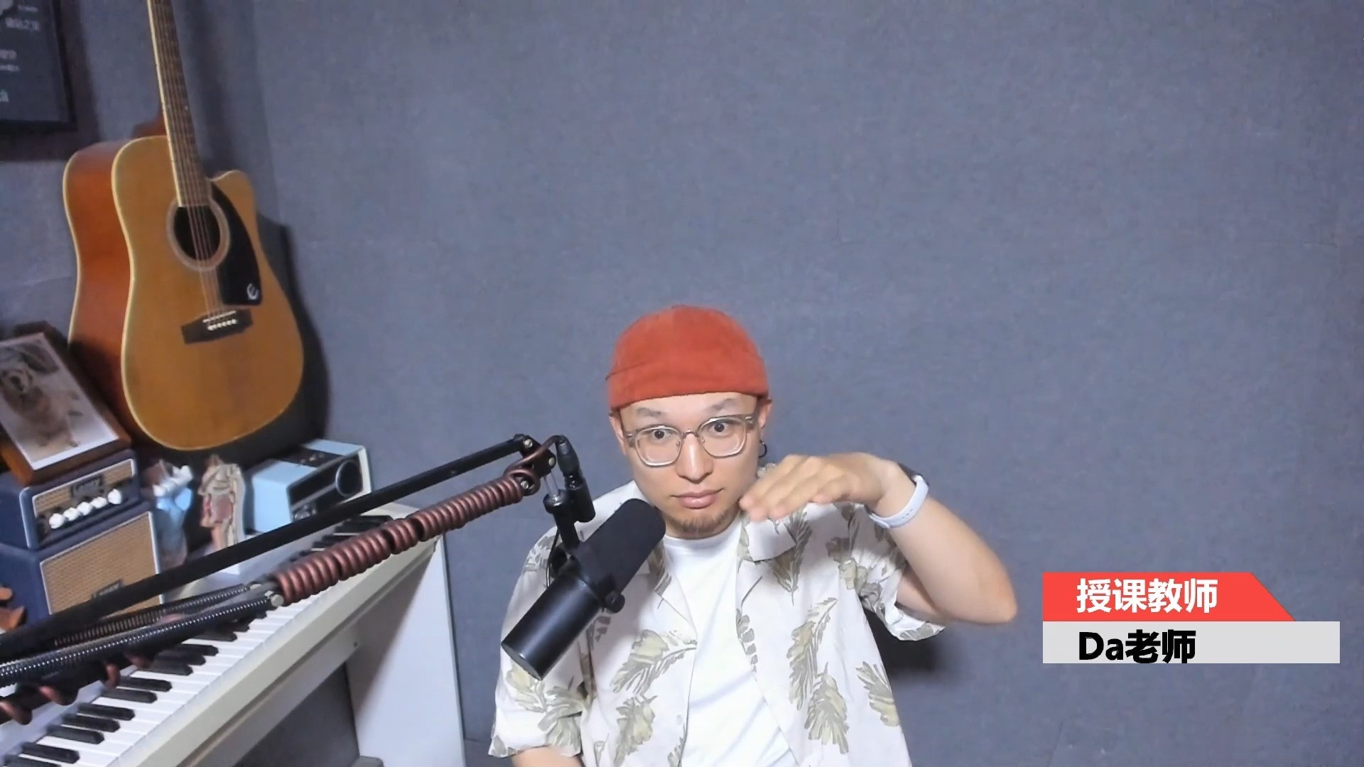 【Da老师声乐课】聊聊初学者如何认识和找到“高位置”