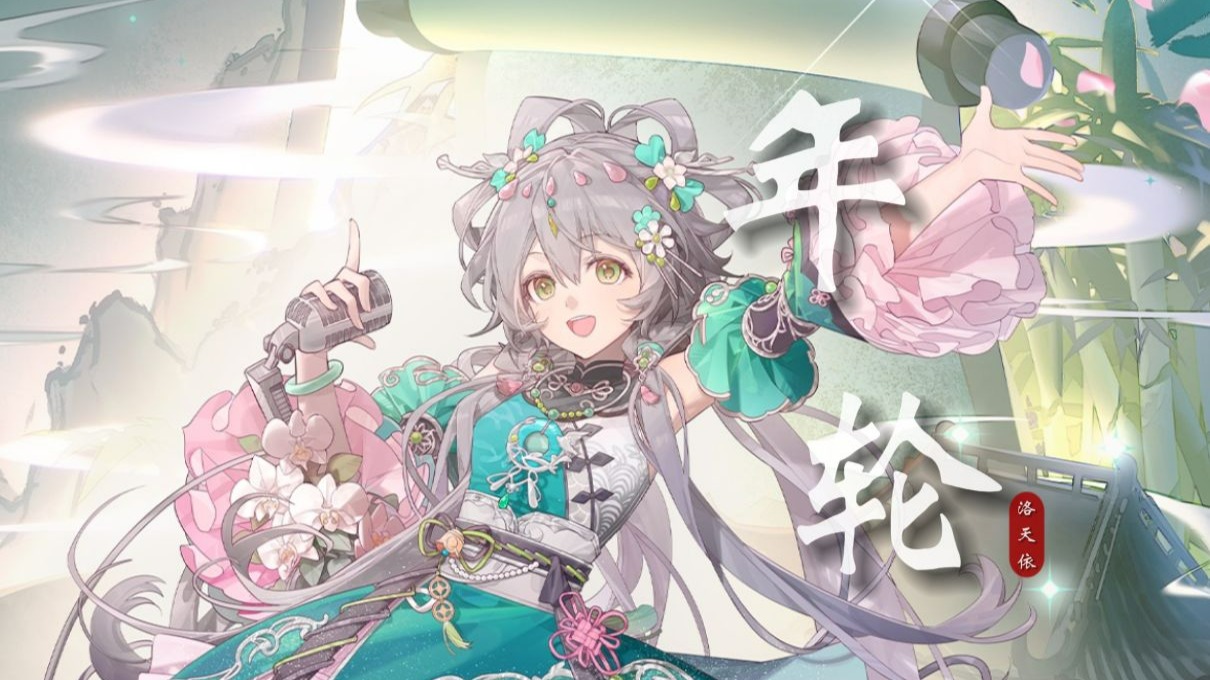 【洛天依】《年轮》|“世间最毒的是仇恨是有缘却无分”【原