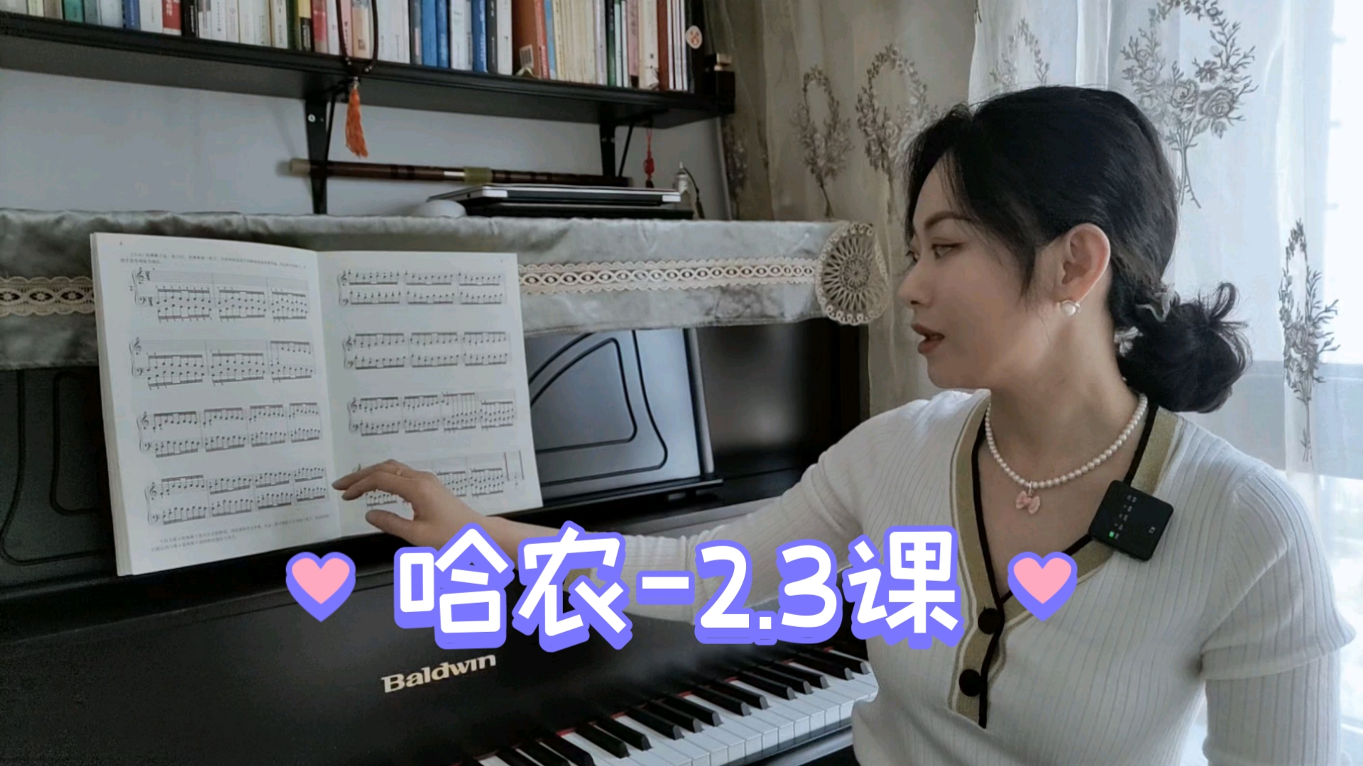 哈农-2.3课