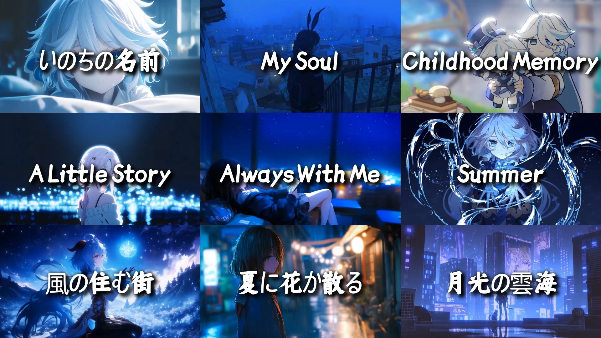 世界顶级纯音乐，每一首都是经典