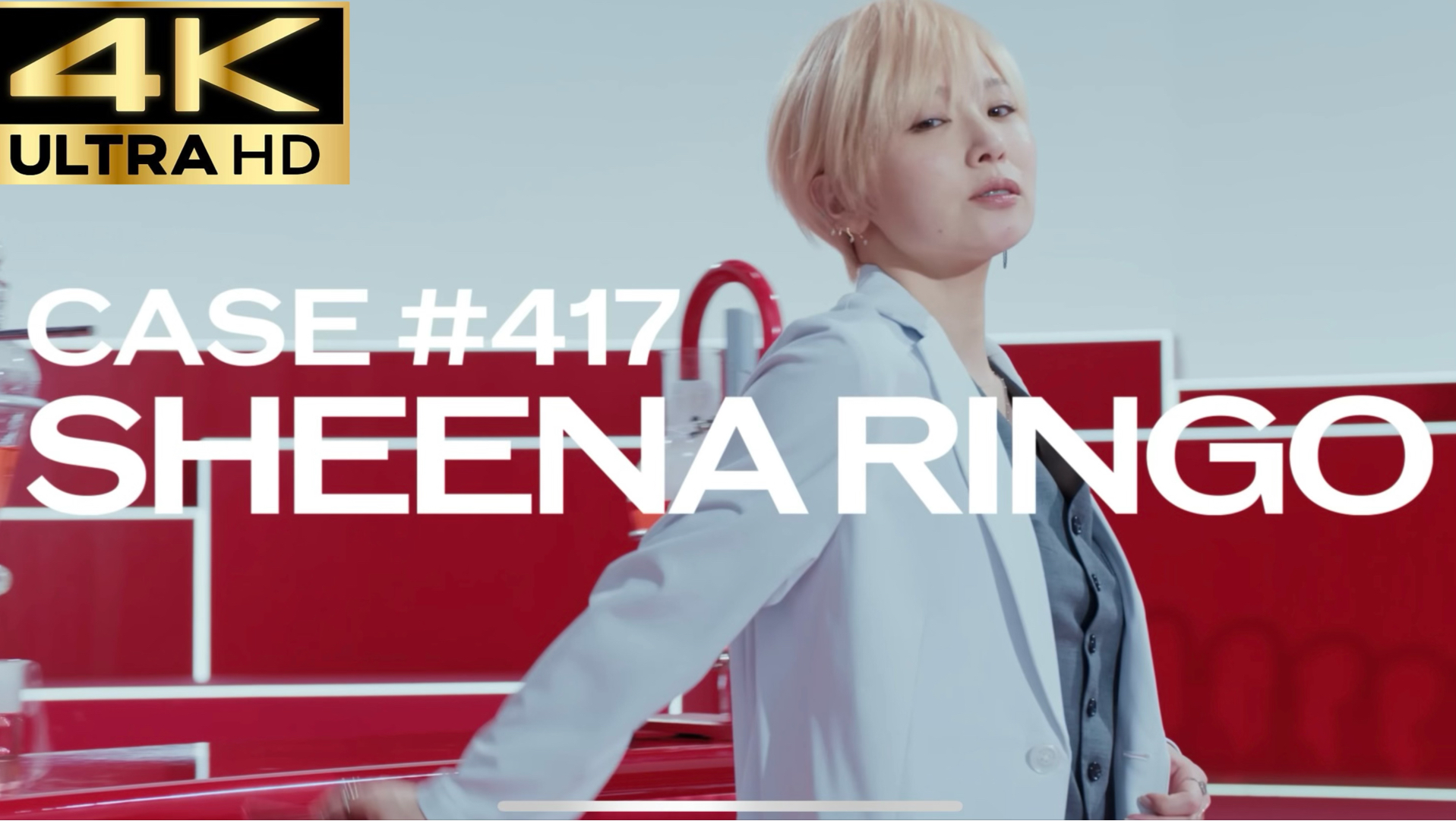 【4K】椎名林檎 新曲「実験中」MV