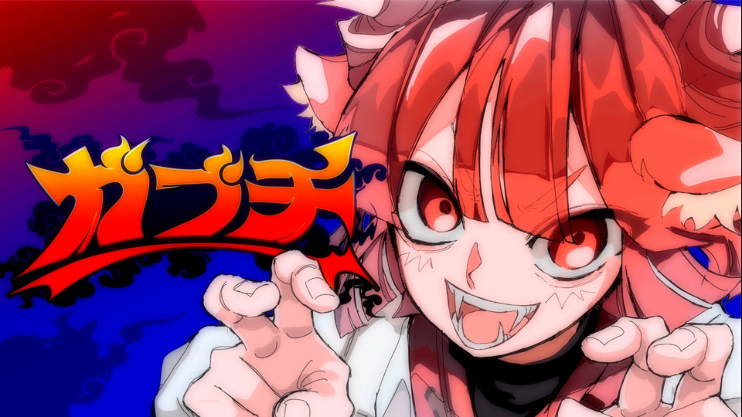 【重音テトSV】ガブチ【lapix & Mameyudoufu】【ボカコレ202