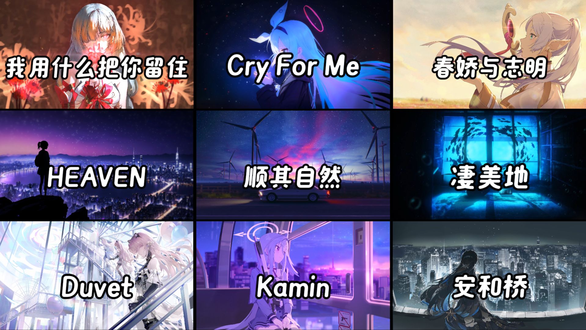 【高端局】“所以生命啊，它苦涩如歌”