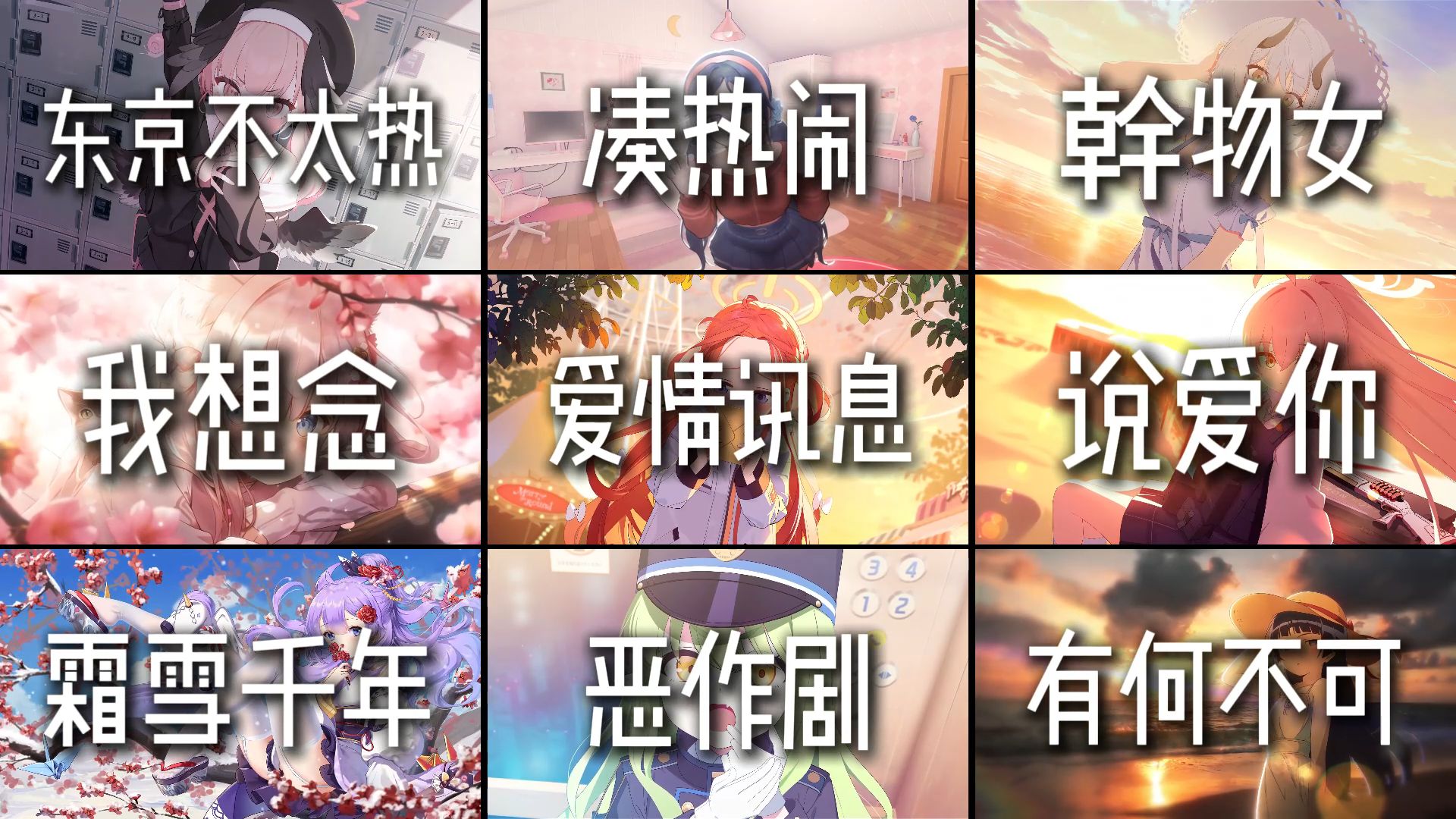 “总觉得这些歌在小时候抱过我”