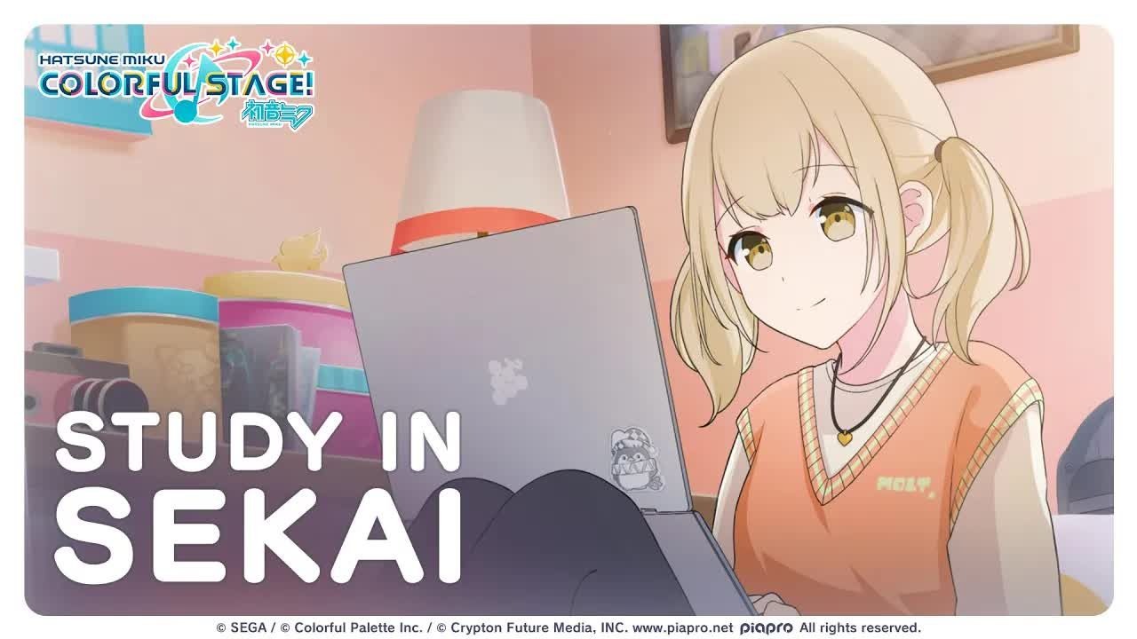 STUDY in SEKAI