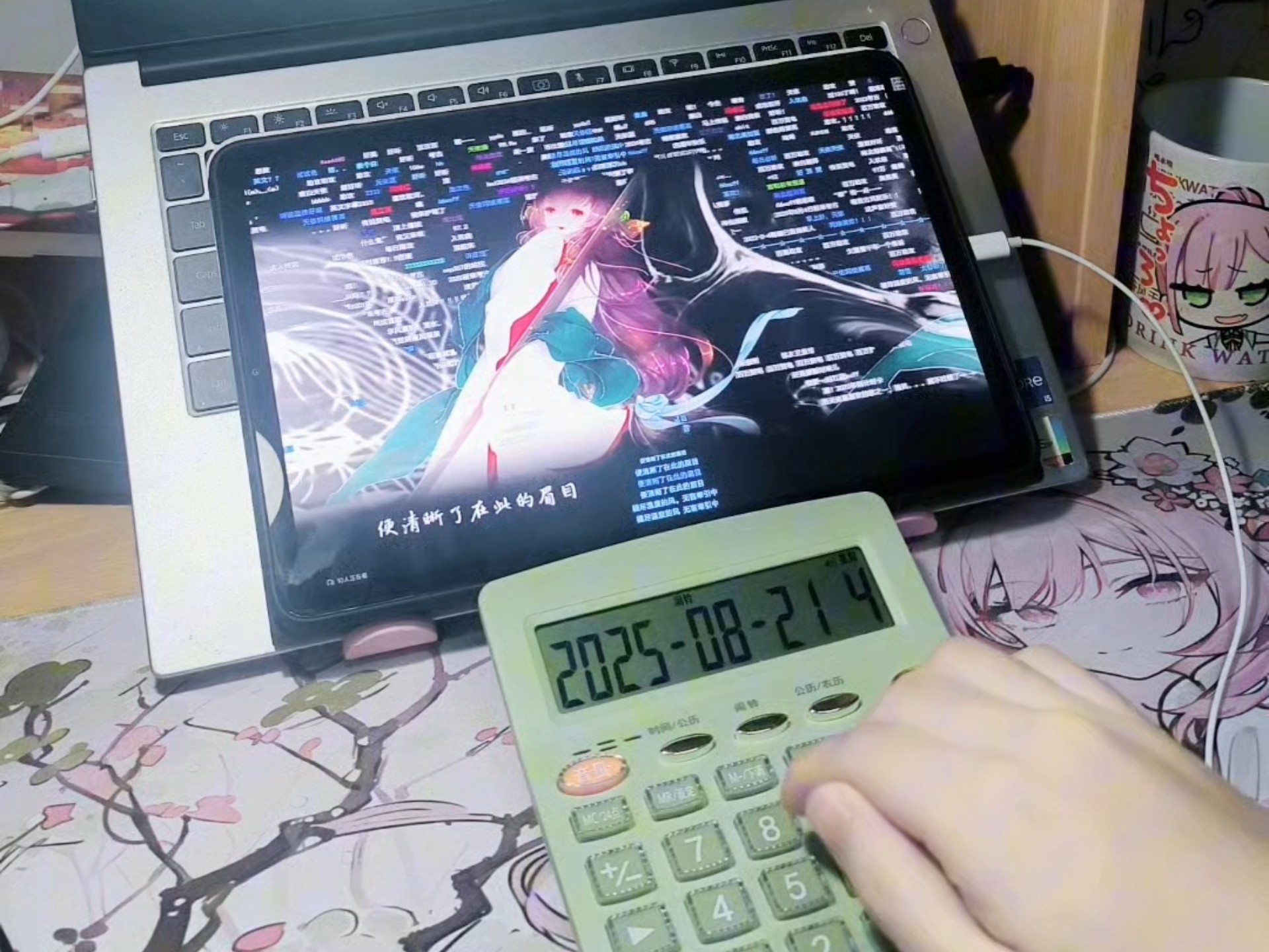 【计算器】霜雪千年  最怀念的一集