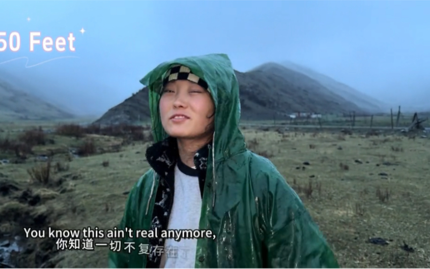 山上下雪，山下下雨