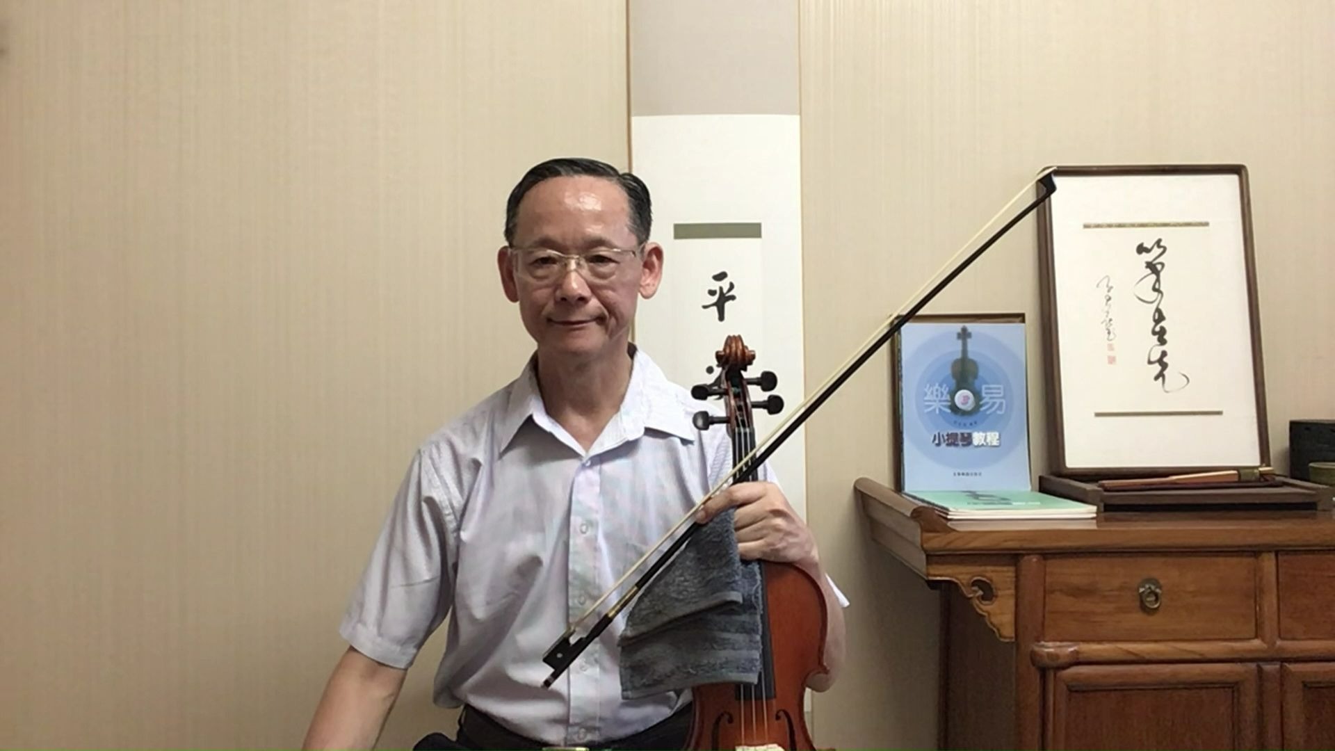 想學琴，但有経济壓力，沒関系我來解決