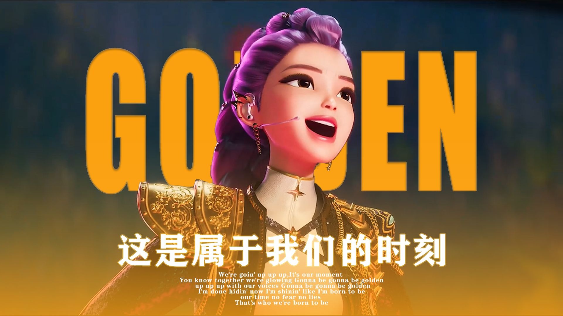 【猎魔女团】女大学生放假在家化身尖叫鸡怒唱Golden A5扰民