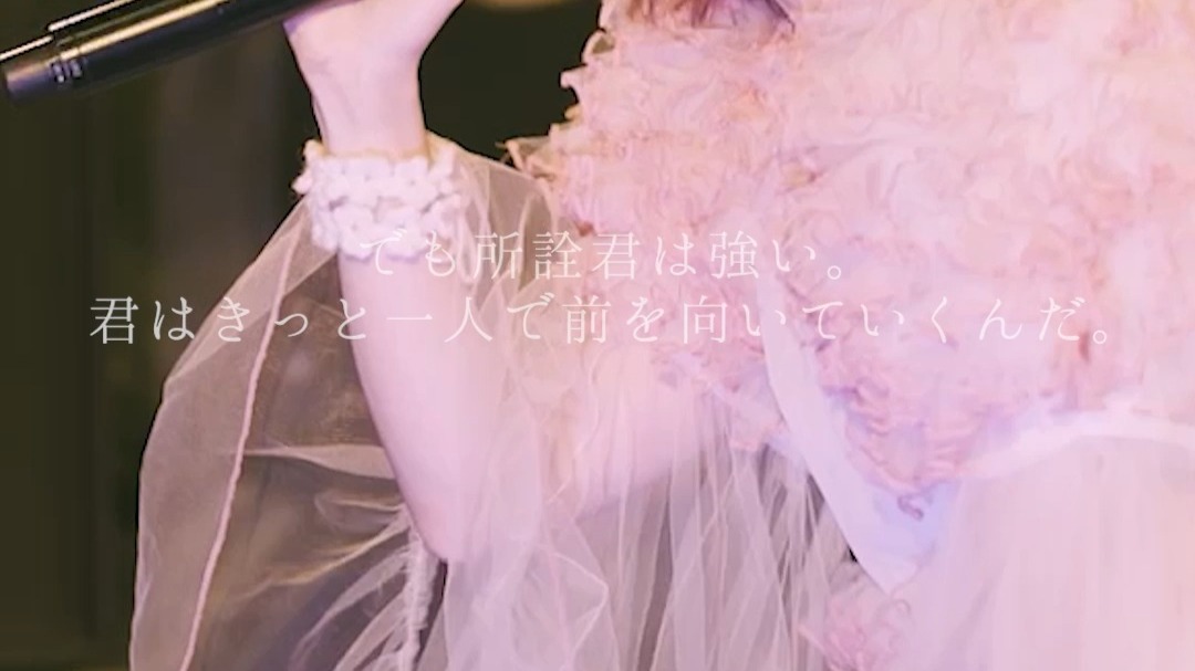 我想拯救你，可是……《君の神様になりたい。/我想成为你的神