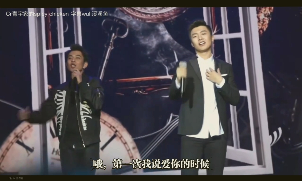 青宇唱到最后已经乱拍了，只顾调情了