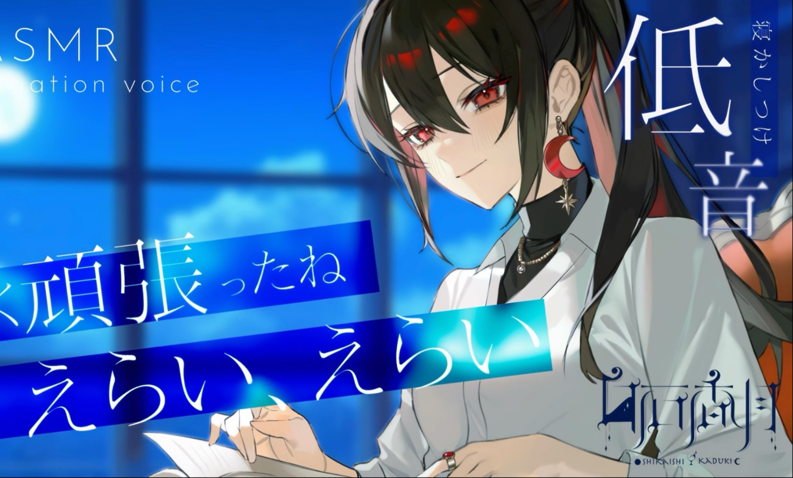 【白石香月/烤肉】“看在你这么努力的份上，身为青梅竹马的我