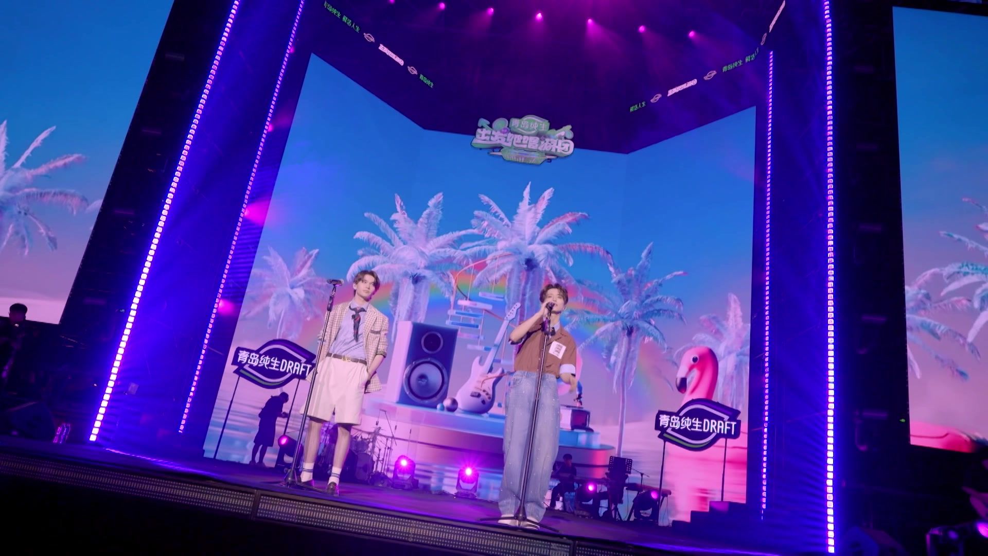 【出发吧唱游团】伯远 庆怜《R&B All Night》