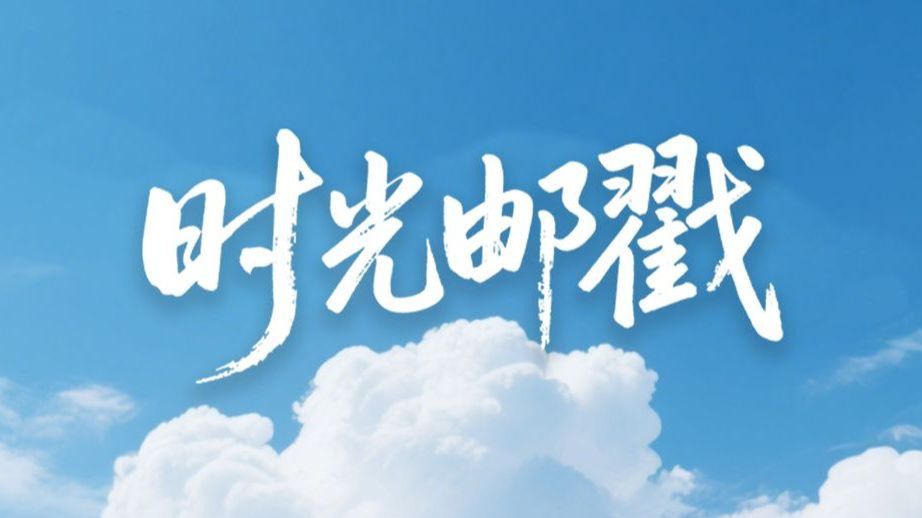【洛天依原创】时光邮戳 - "春夏秋冬四季更替 枯枝将绽新花"
