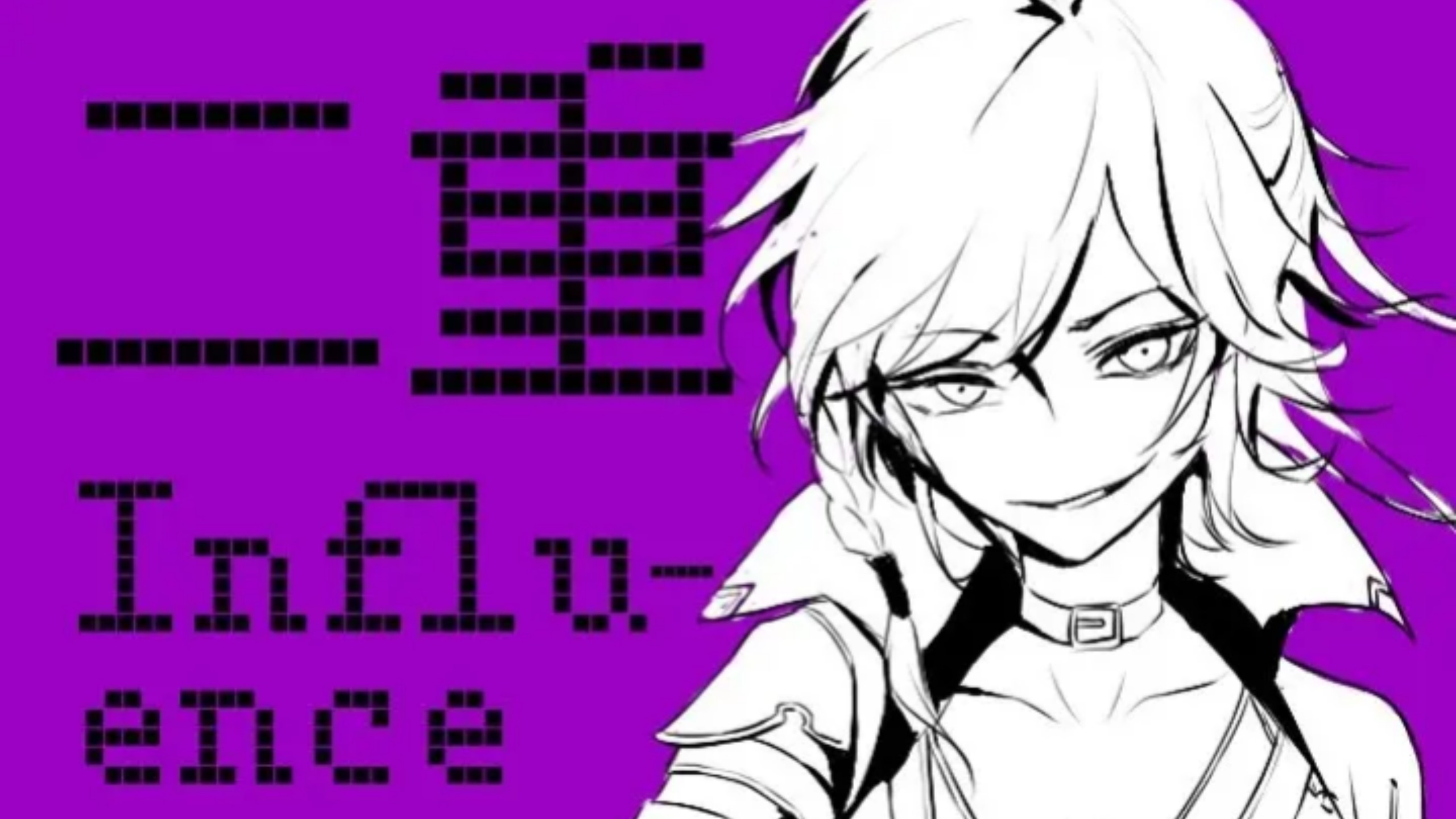 【妄想症系列】二重変革.大合集【雨狸&DELA原创】