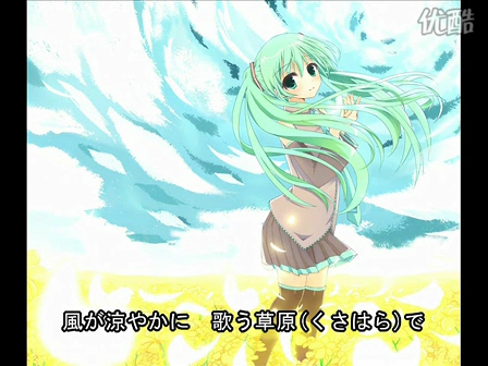 【n站已失效2010年老曲】【初音ミク】风与风景与你的手【だ