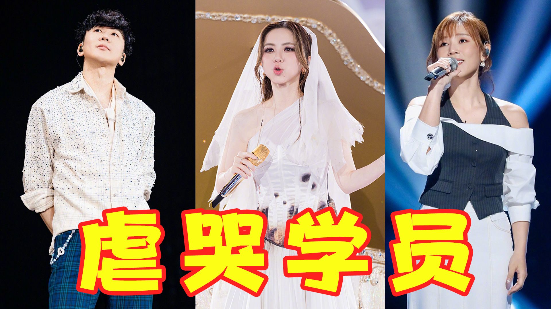 这些歌手凭什么当导师？他们一张嘴，直接把选手“秒成渣”！