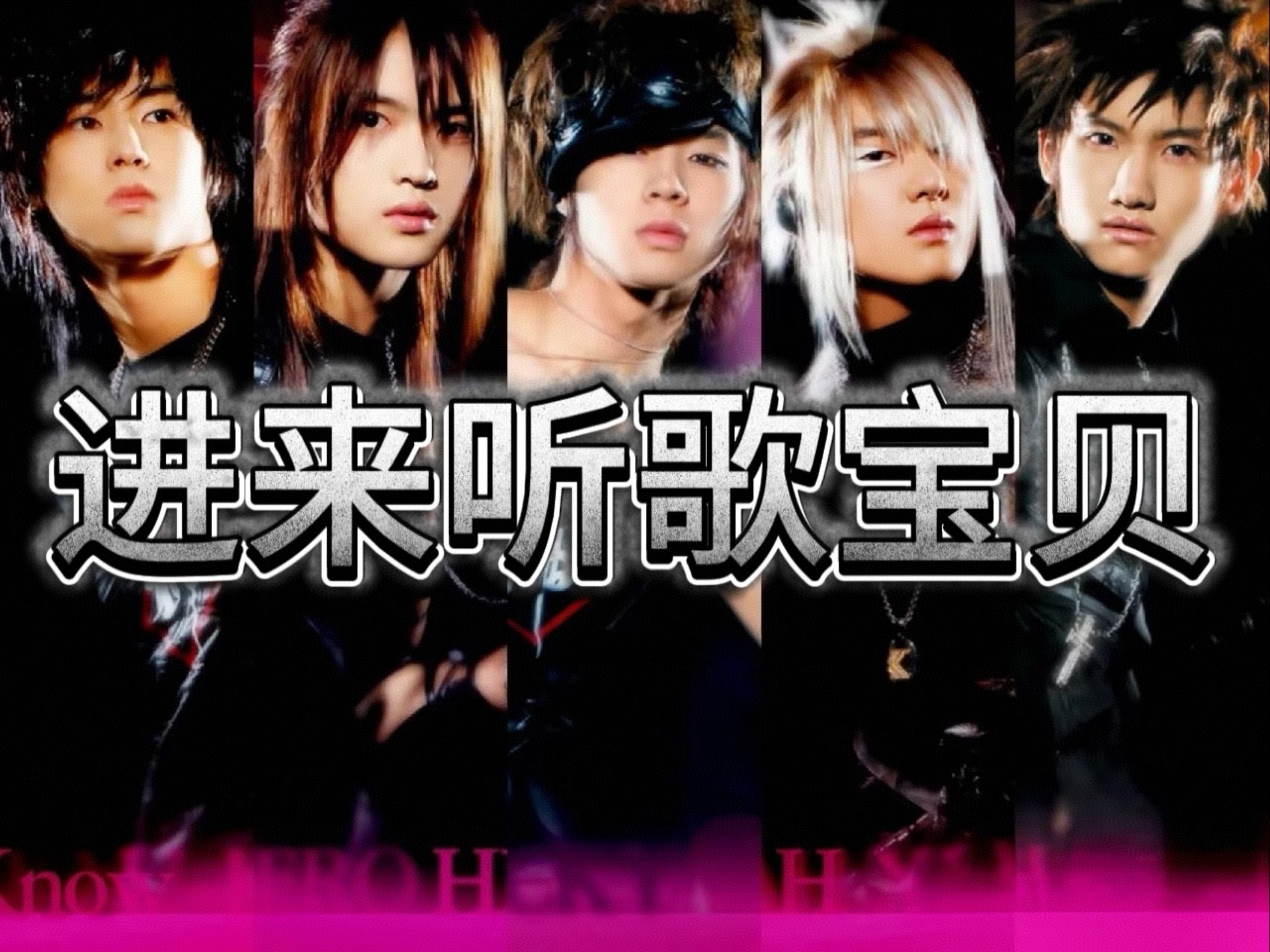 东方神起 AtoZ 但50首歌｜19分钟体验地表最强男团