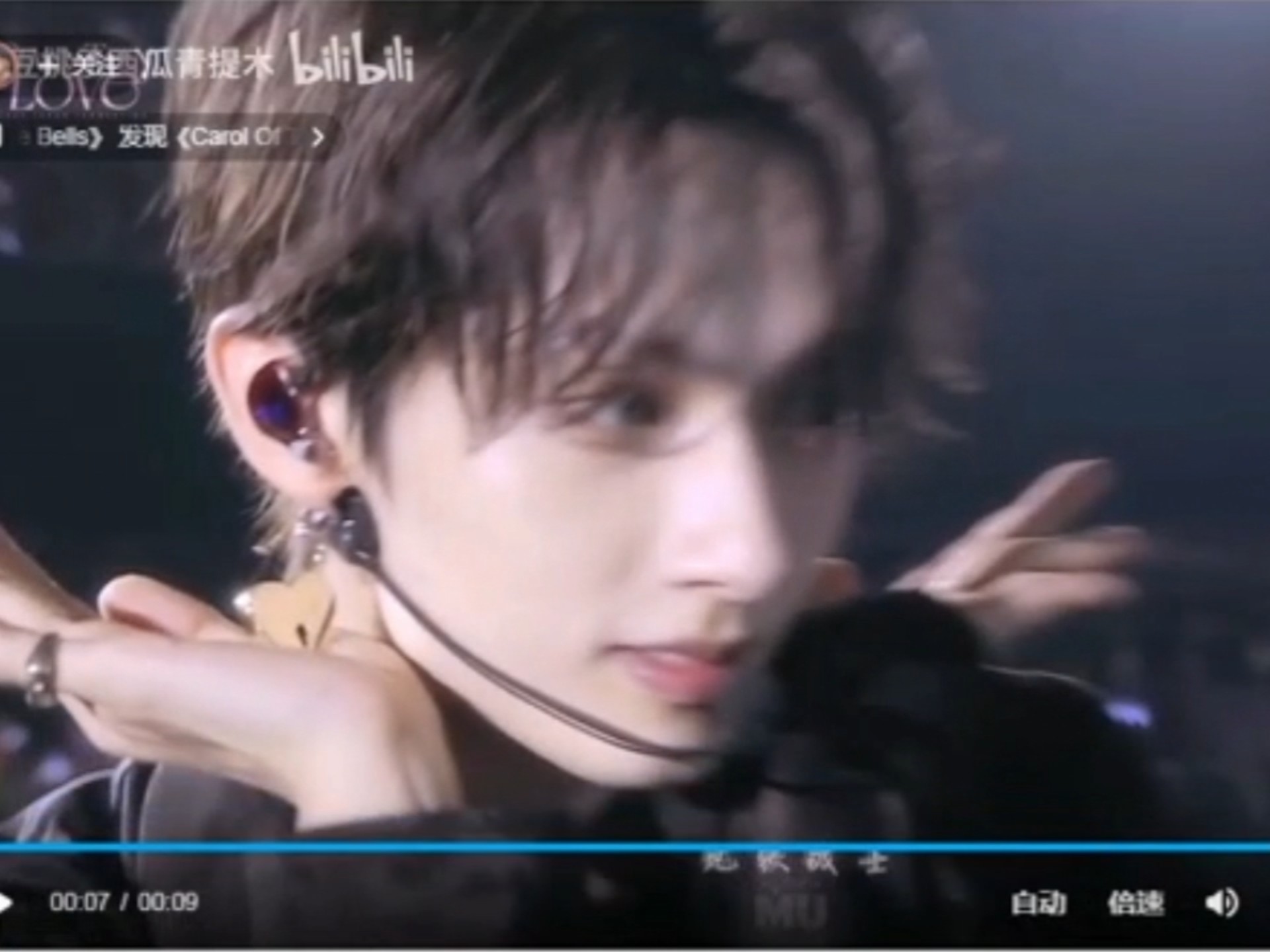 文俊辉 ｜新粉怦然心动版Sheesh+Nununana+Anyone+堂吉诃德+绝