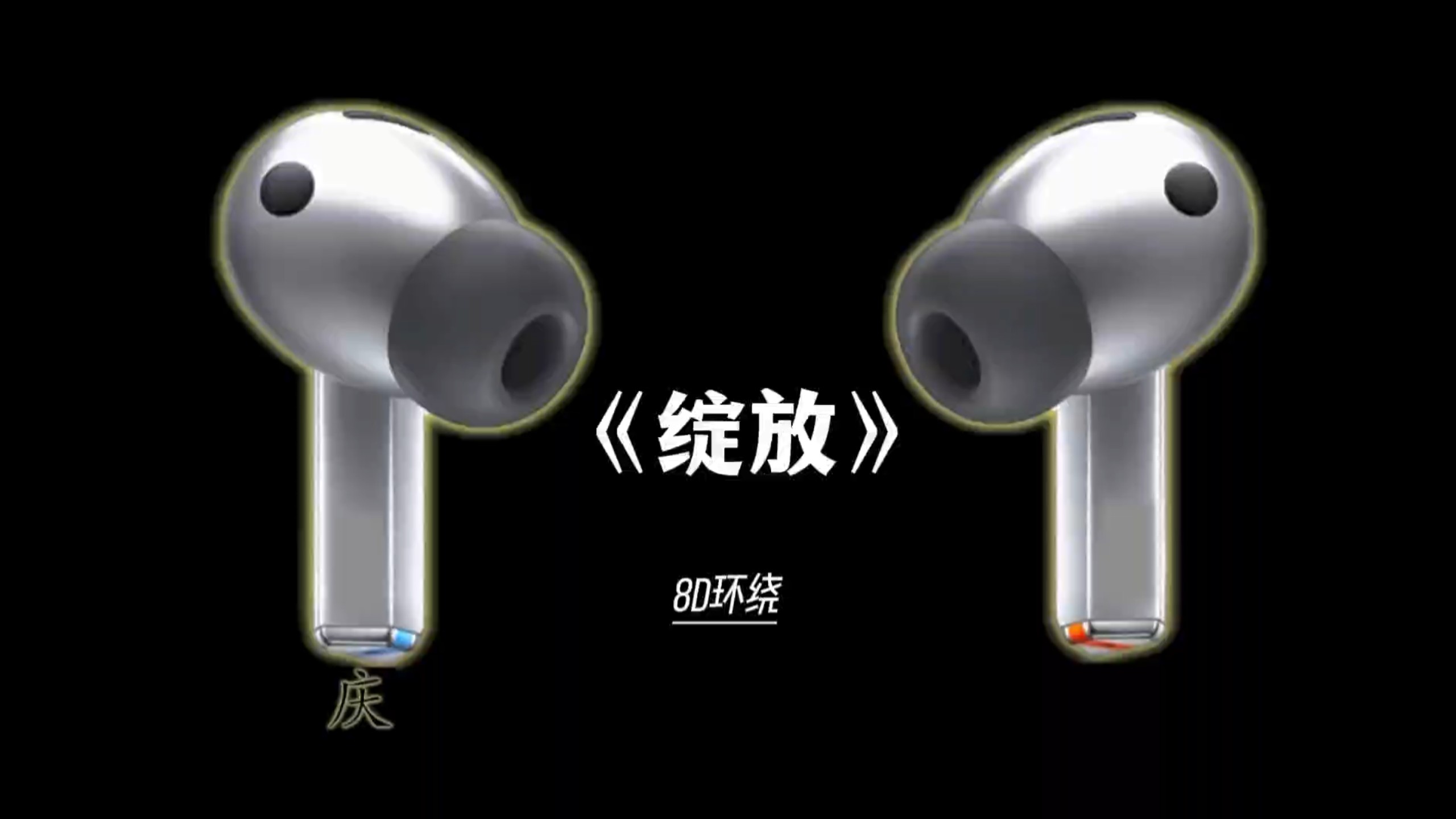 “希望嘴硬的小女孩都能遇到一个懂细节的男孩"| 《绽放》| 8