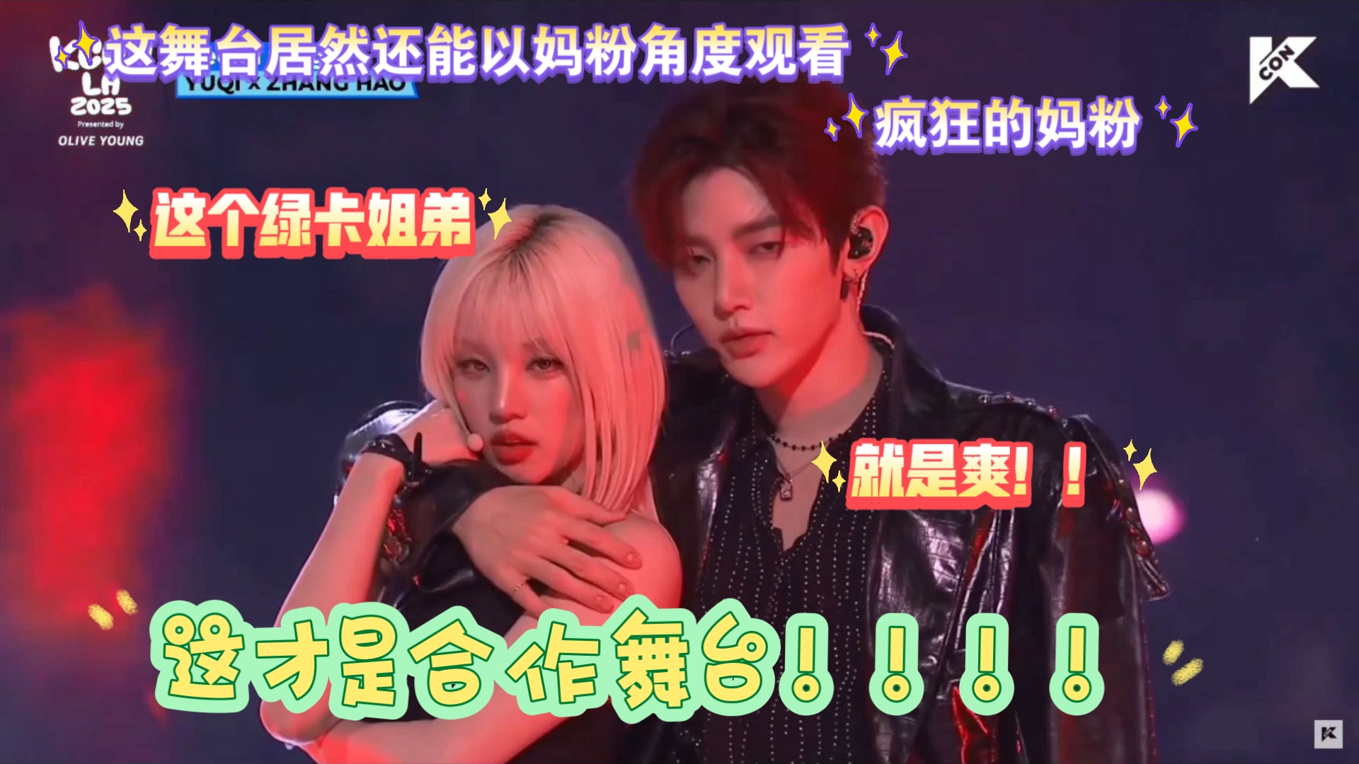 合作舞台«没有明天»自封合作舞台TOP1