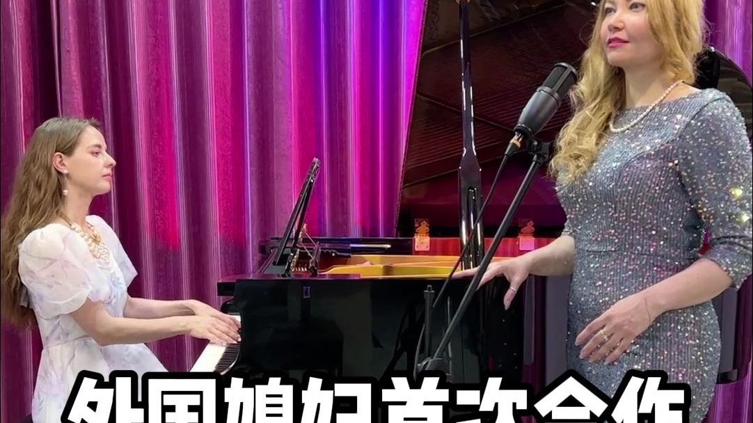 两个外国媳妇首次见面合作，弹唱《风的季节》，人美歌也美！