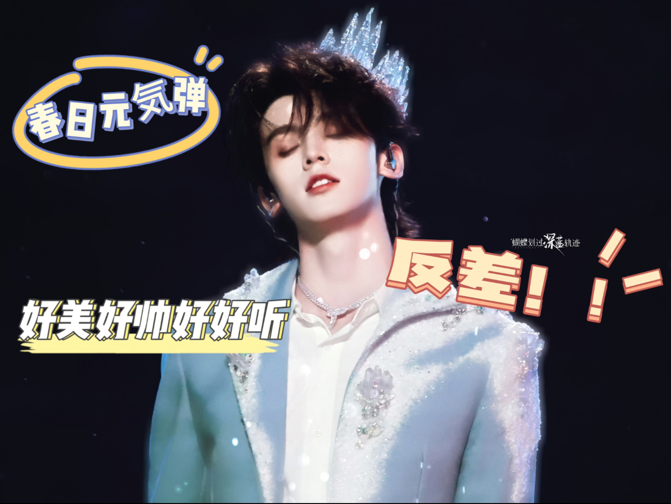 【TOP登陆少年reaction】反差！天使的脸庞魔鬼的低音！左航鼻塞