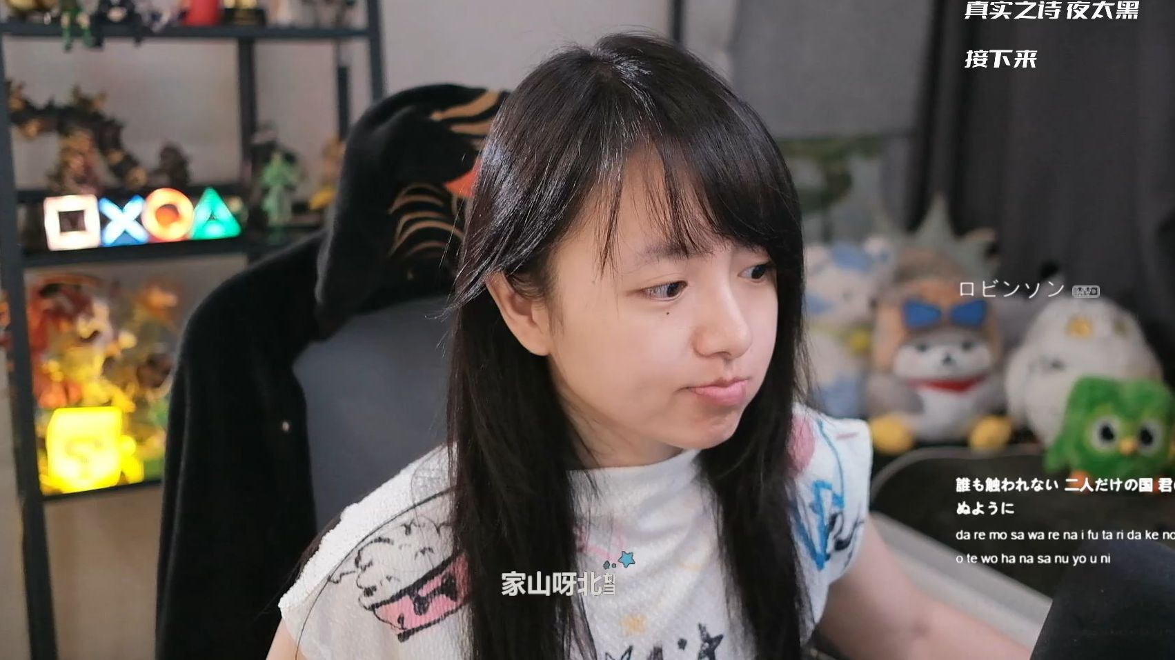 【大肉嘎】8月18日直播翻唱《绿洲》等