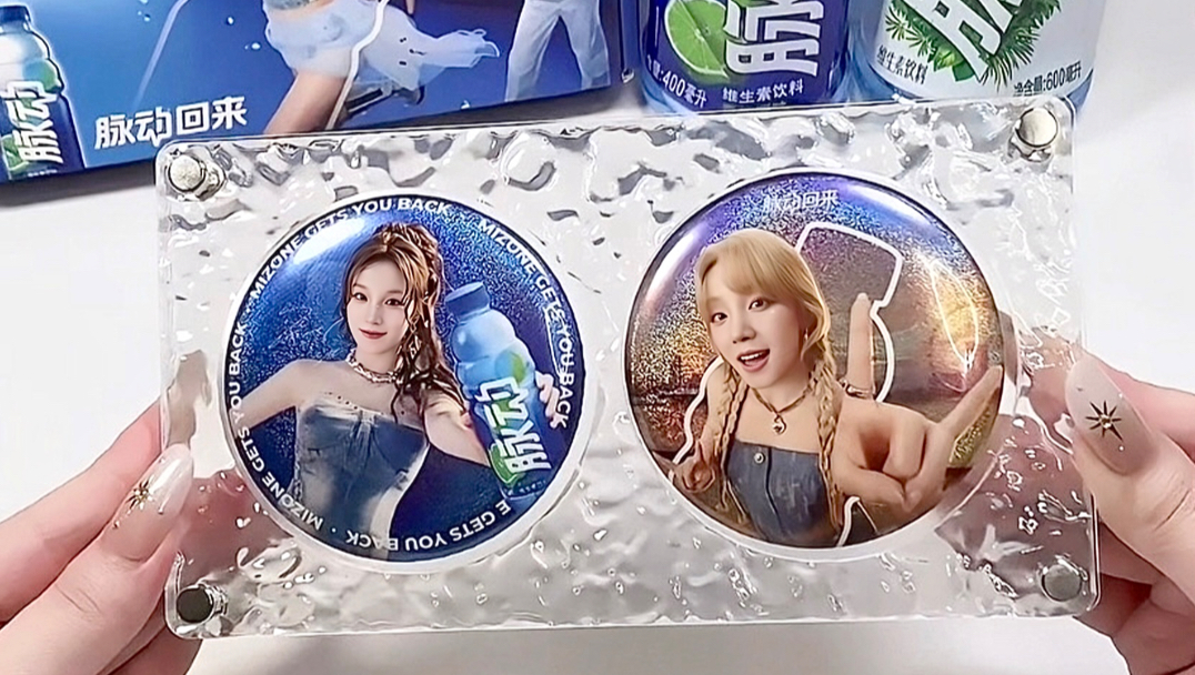 KPOP人第一次接触吧唧｜雨琦脉动限定礼盒开箱