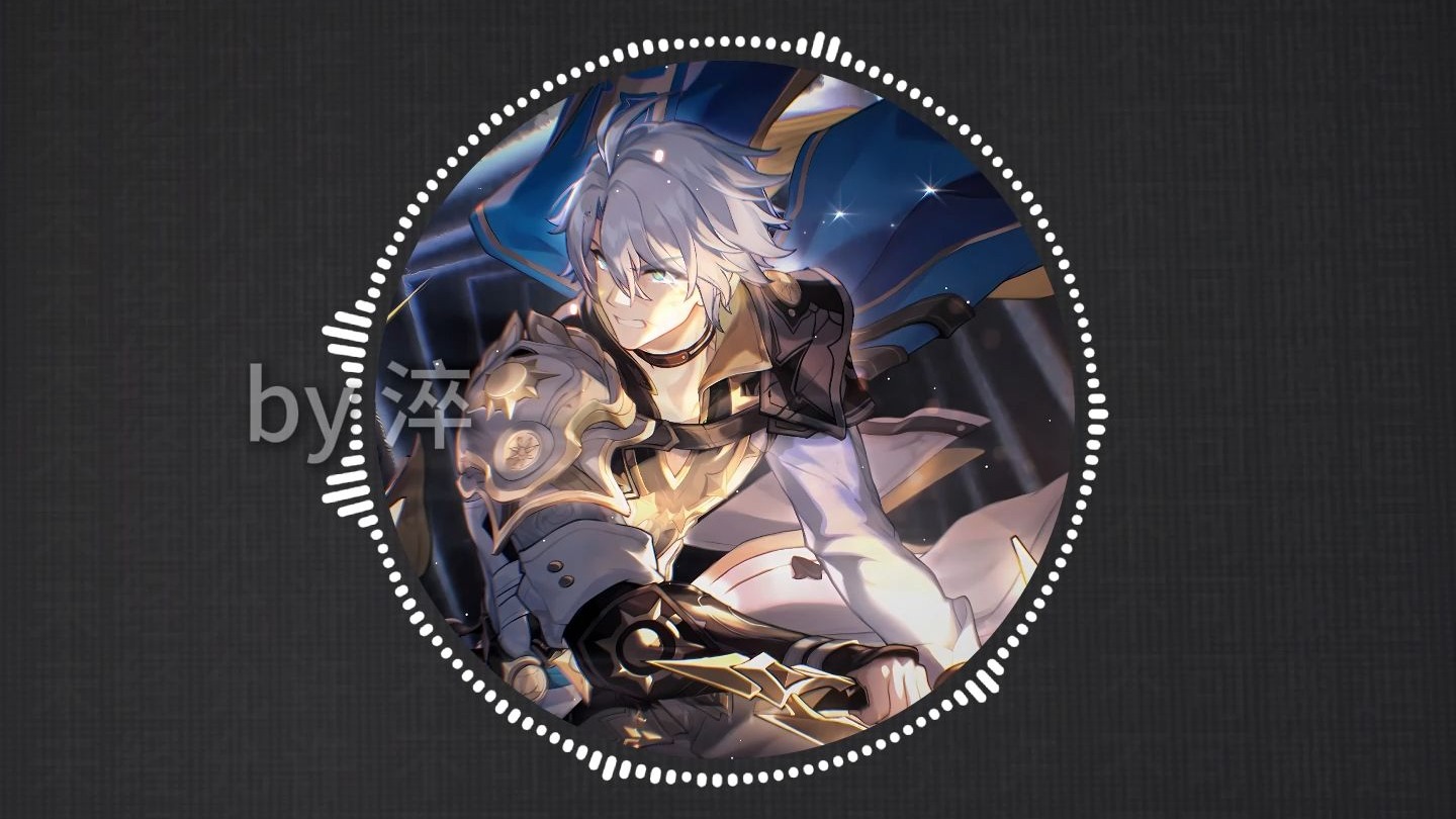 蜘蛛丝Monopoly|白厄