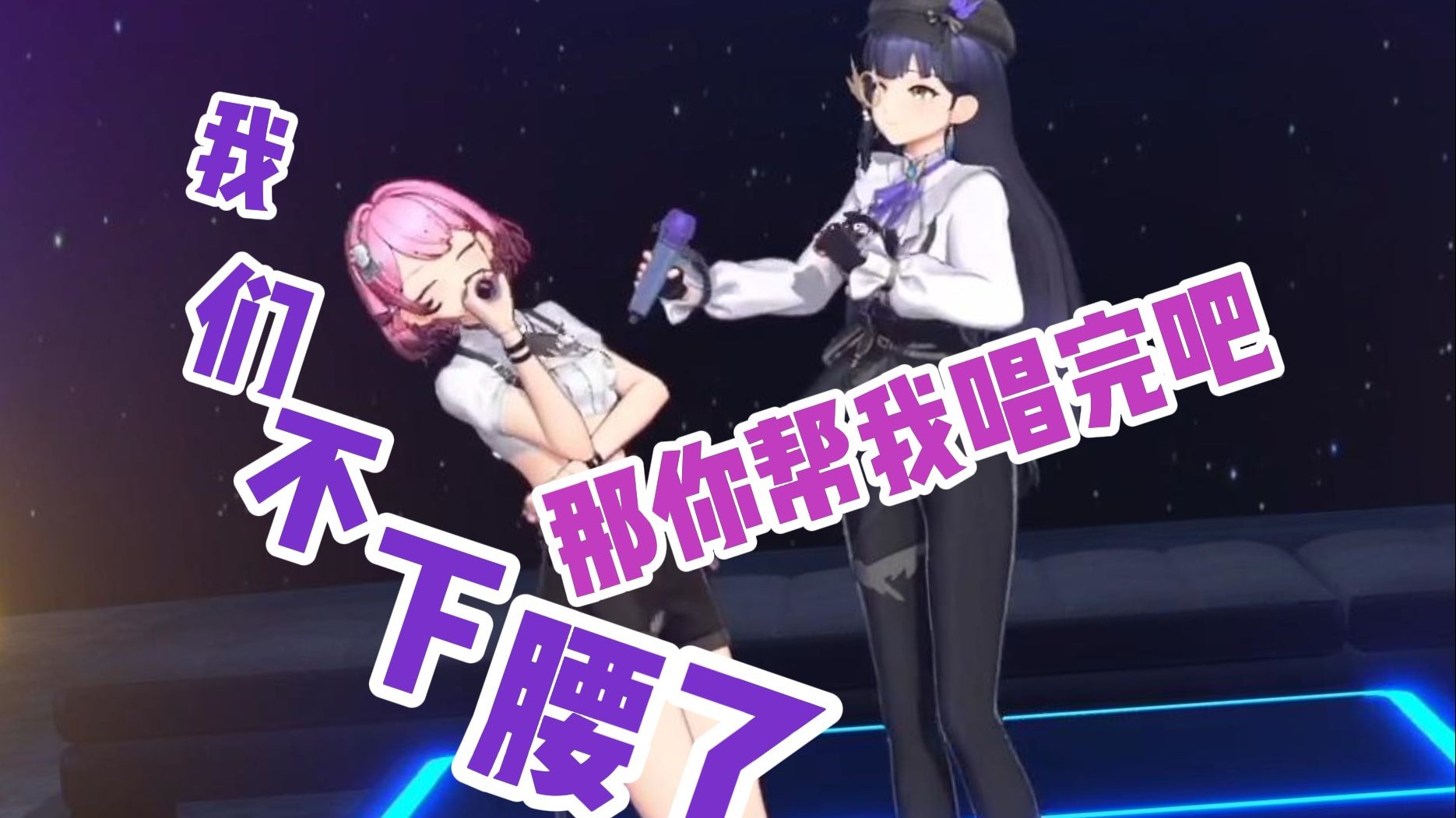 心宜下腰唱《开门见山》，思诺紧急现场教学正确方式