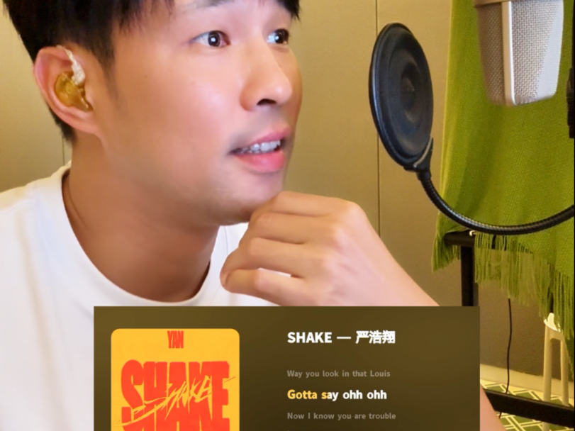 听了会开心的歌，赞啊 #严浩翔 #Shake #陈威全 #陈威全reactio