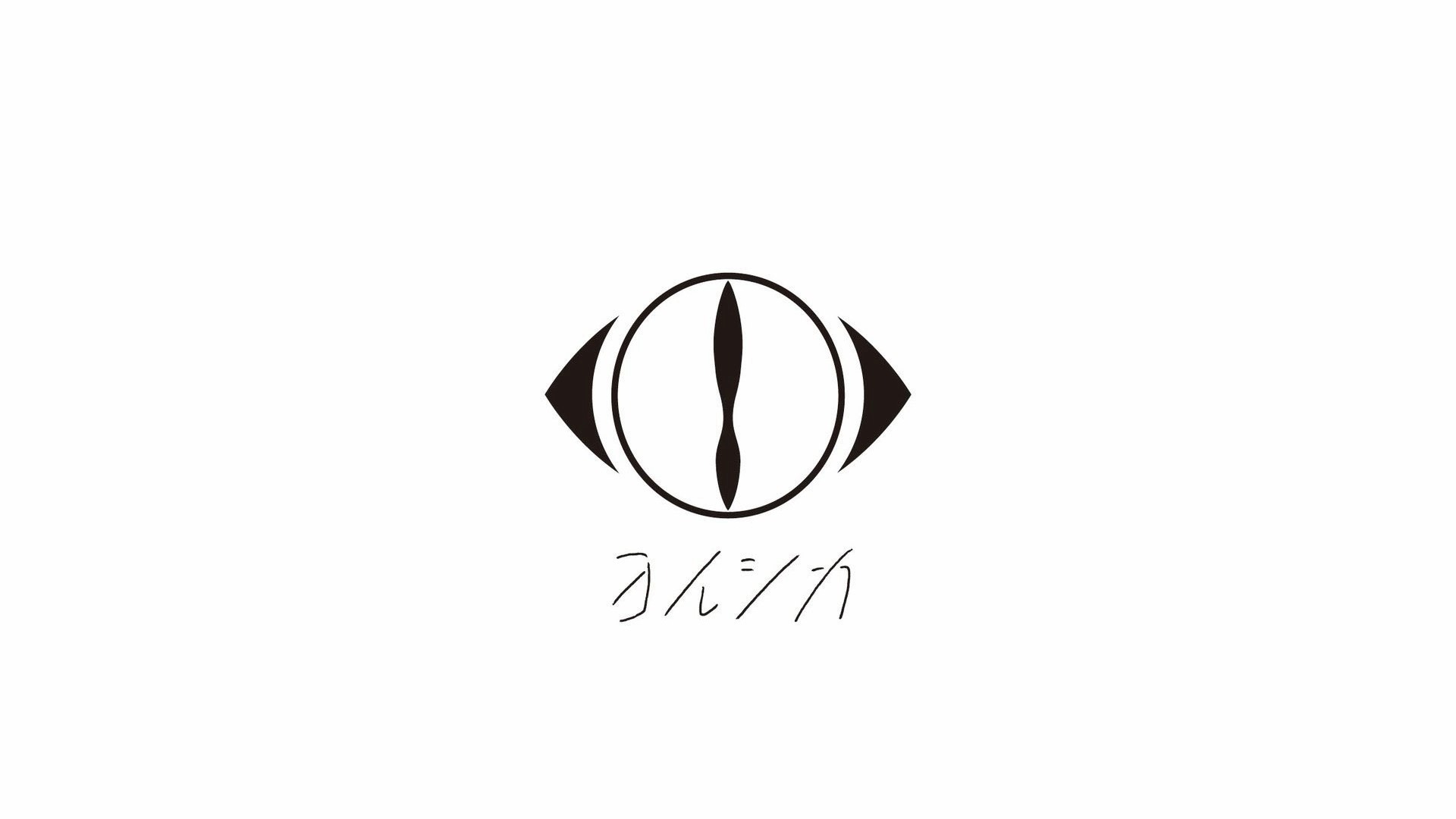 ヨルシカ「修羅」TV size