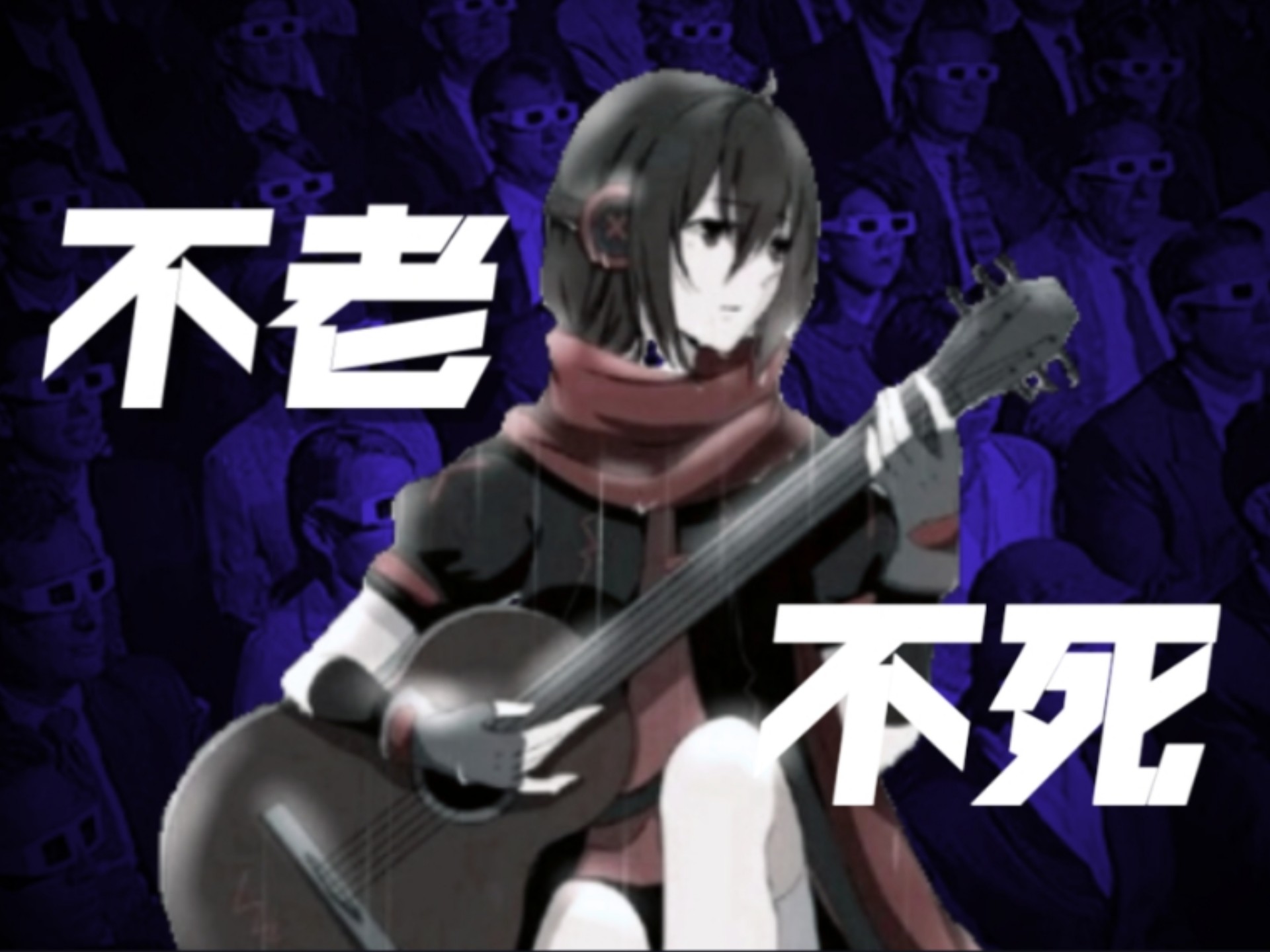 【哲学史替】在新自由主义的技术阴云下，呼唤一场忧郁后现代的