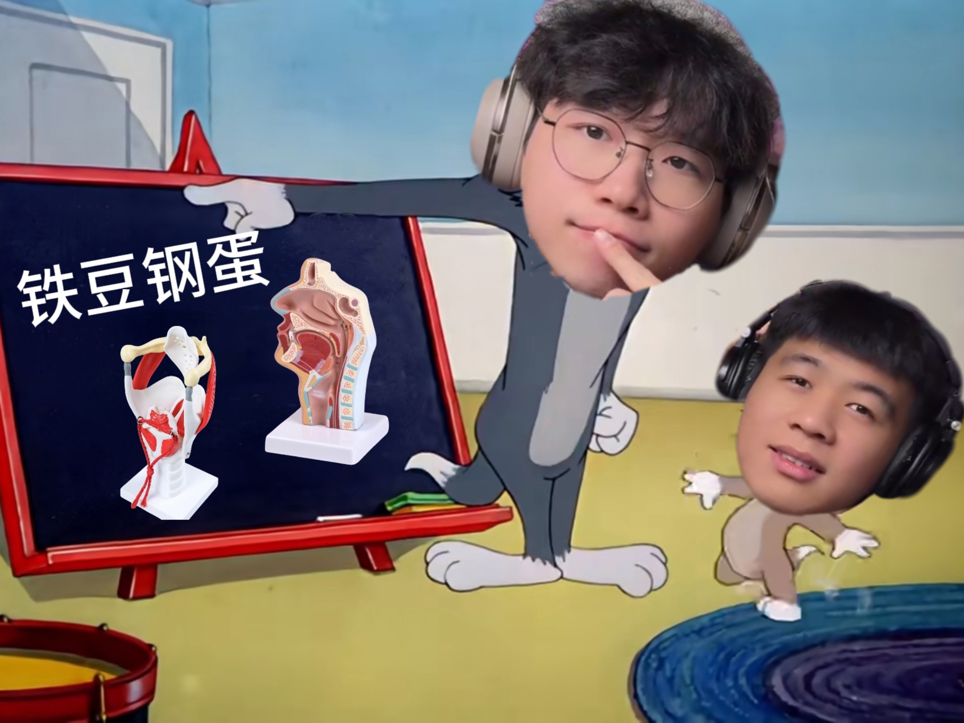 【铁豆钢蛋】欢迎来看谢老师的声乐小课堂 第一弹！