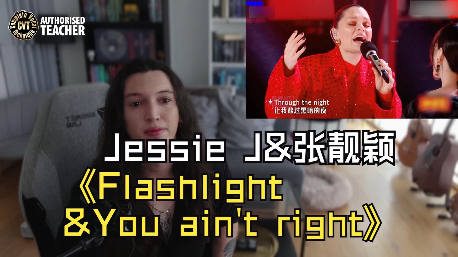 强强联手！外国CVT声乐导师锐评Jessie J与张靓颖亚洲新生合作