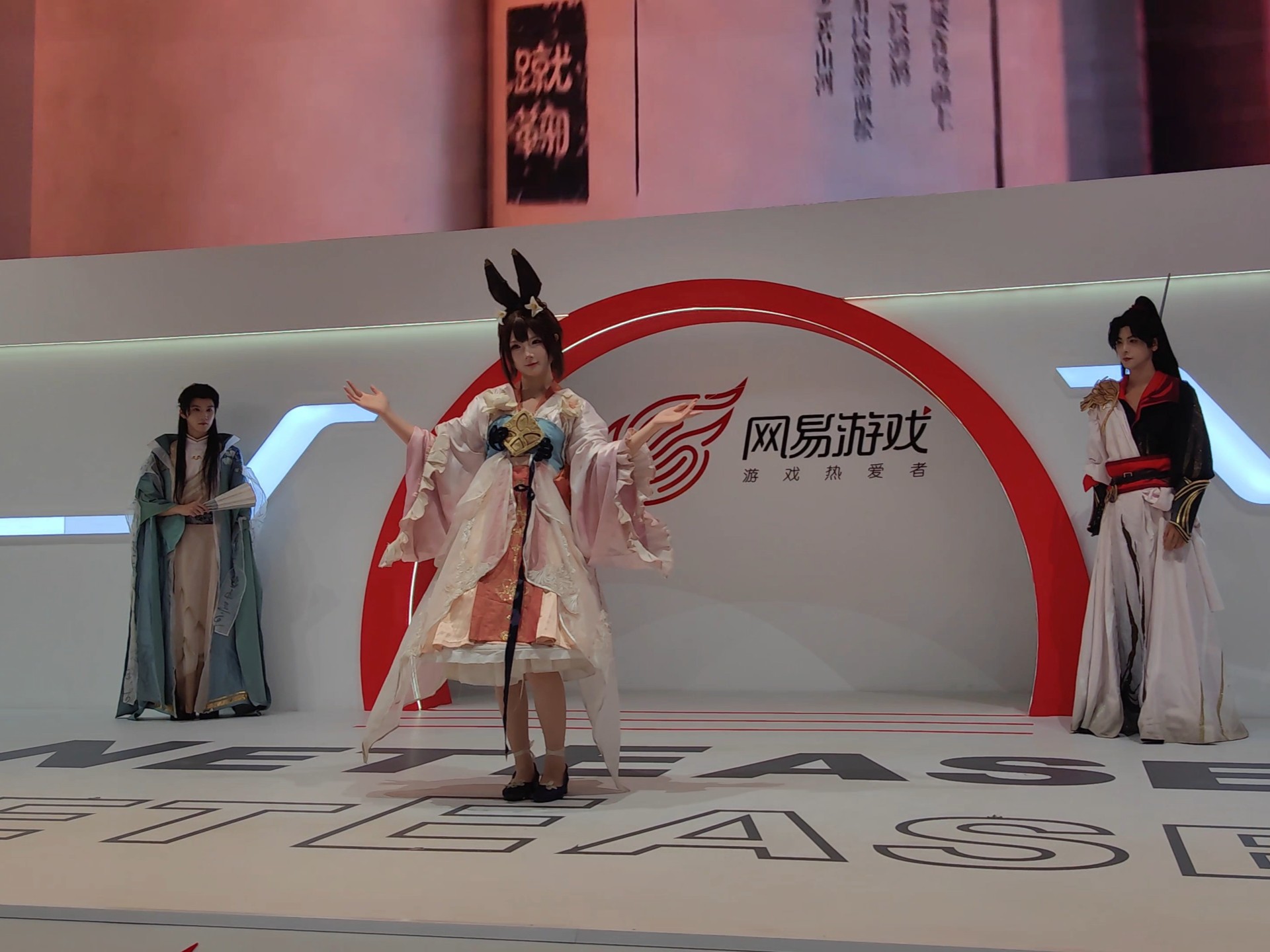 CJ•2024.7.28.网易展台【忘川风华录】coser歌舞走秀表演