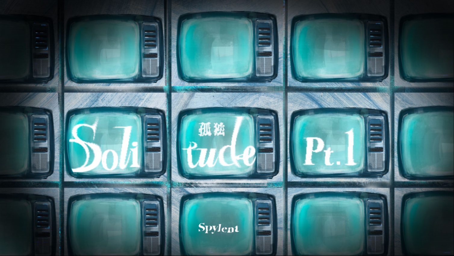 【孤独 Pt.1】数字空间里的英文说唱