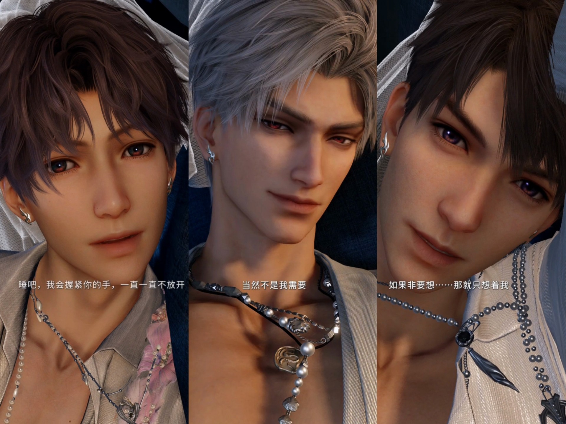 当多推娶了鱼彻哥后，竟然趁他们睡着后脐橙水煎