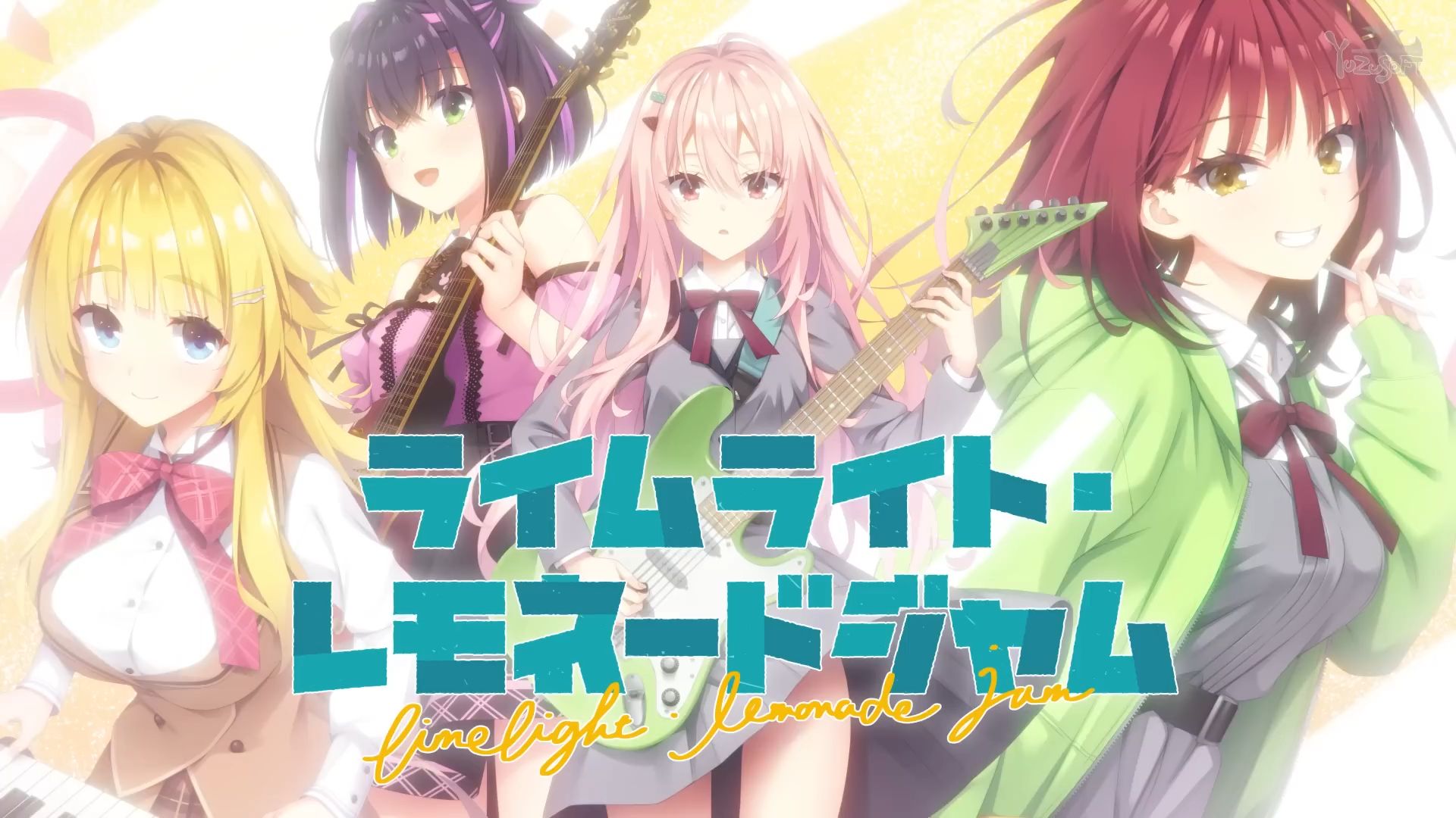 Yuzusoft「ライムライト・レモネードジャム」OP