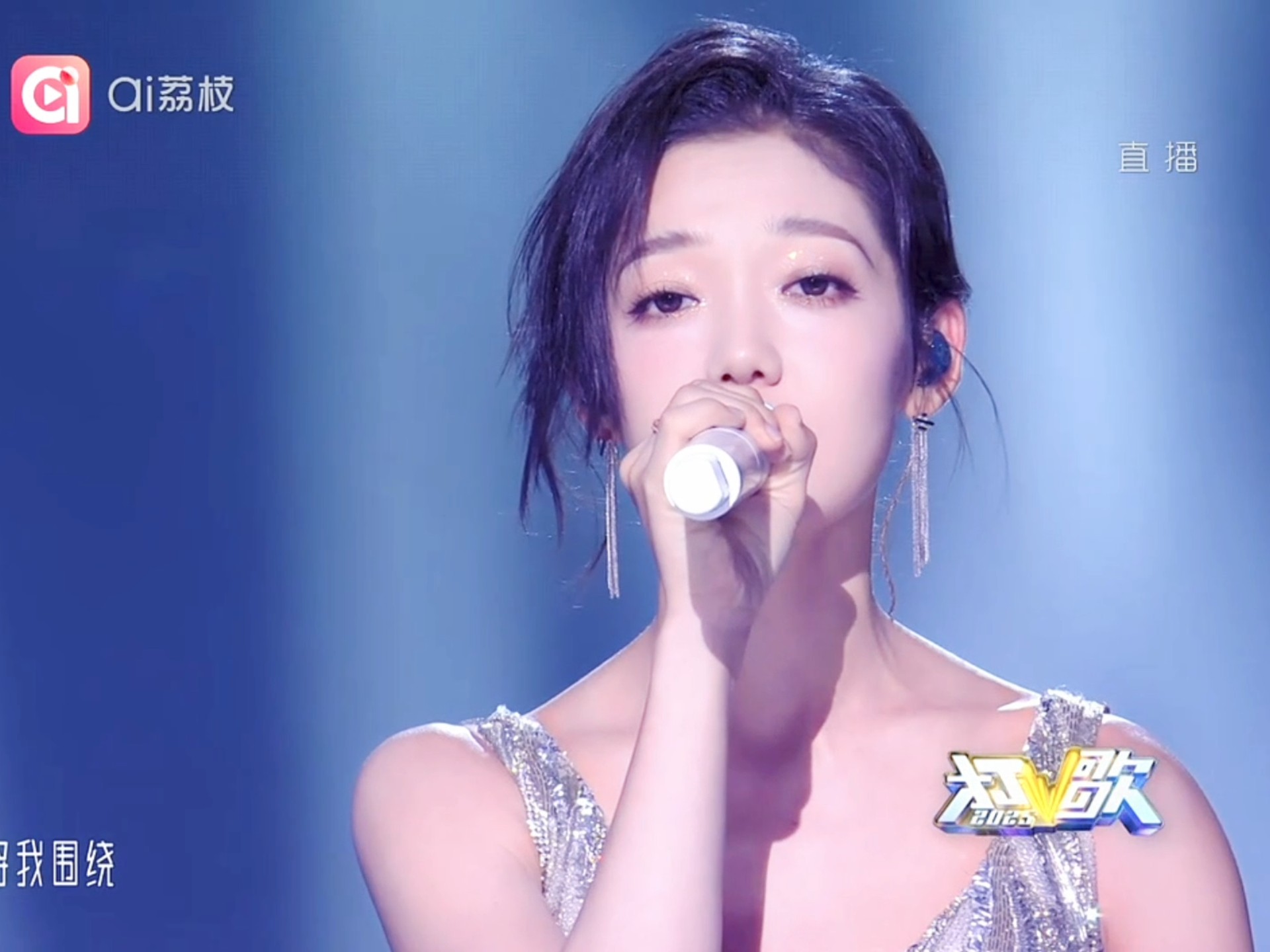 《打歌2025》口碑大翻盘！希林娜依高来了 全开麦直播杀疯了！！