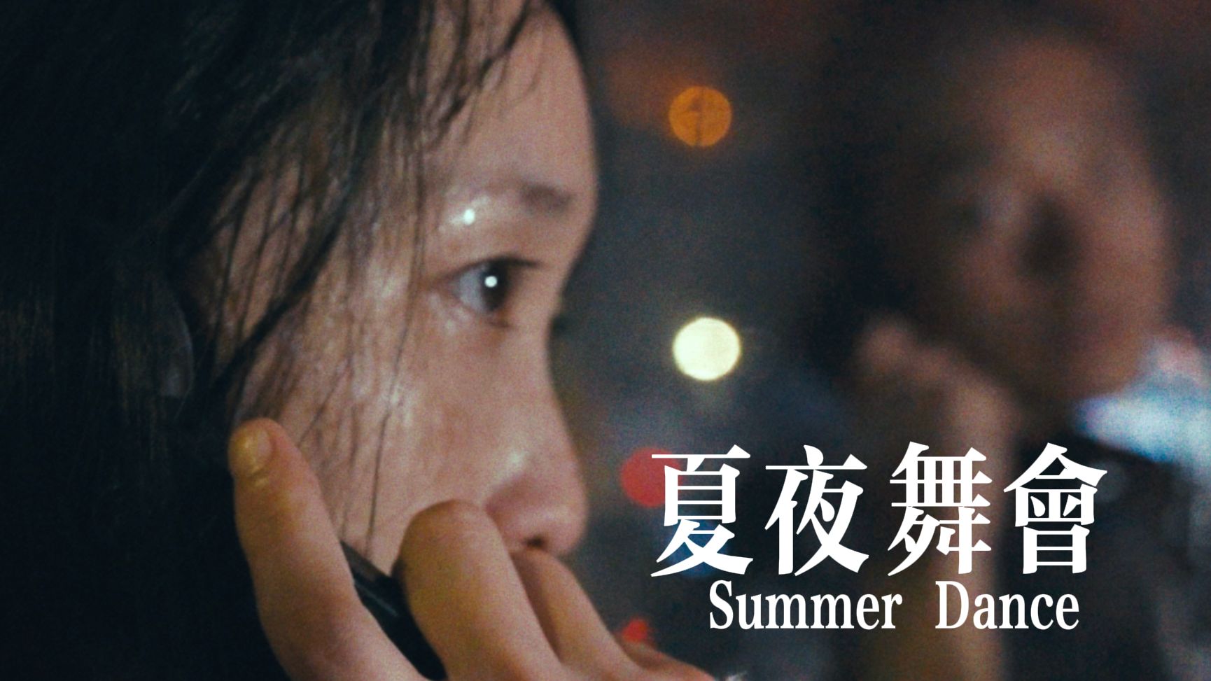 我的新歌MV！自导自唱还自演？