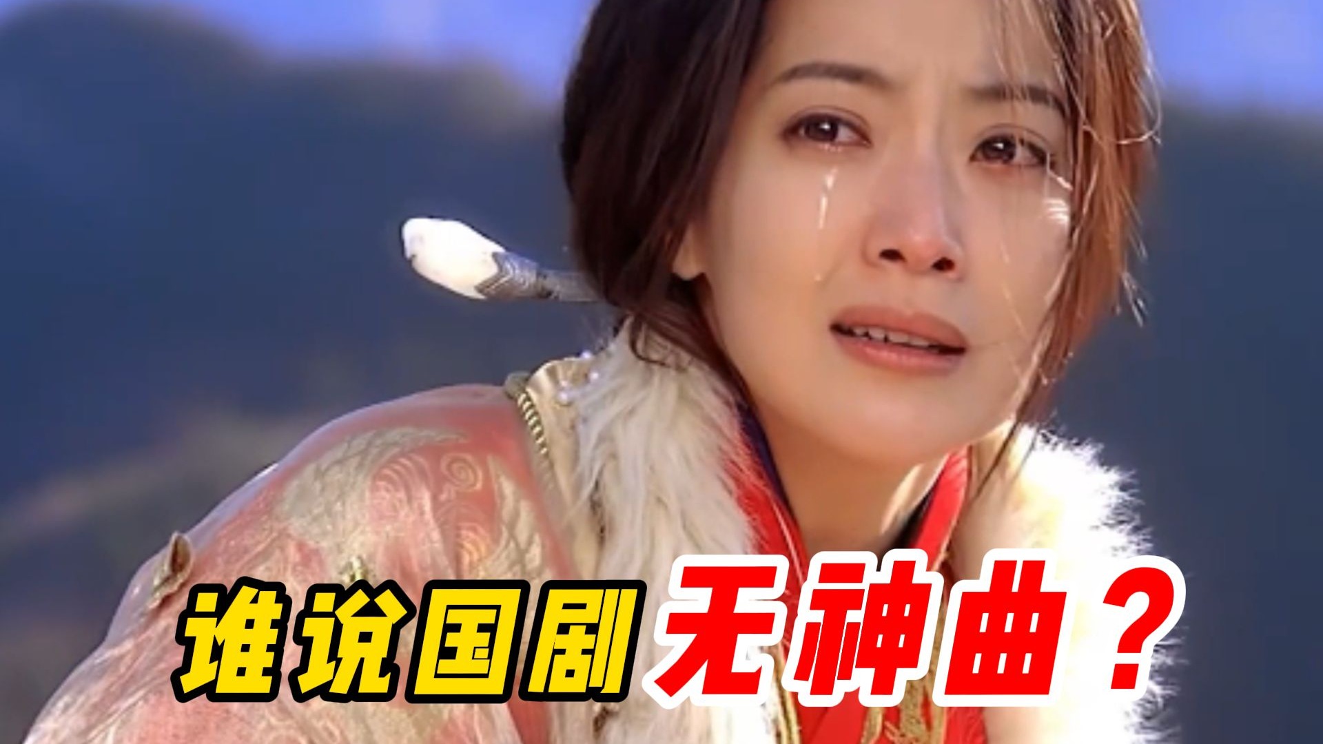 谁说只有烂片出神曲？这些国产佳作的OST，也曾撑起了华语乐坛的