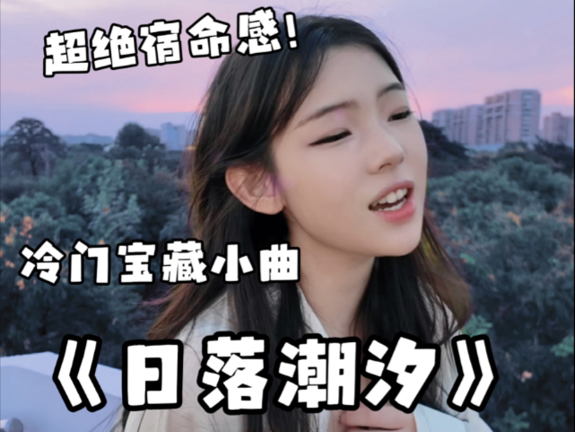 宿命感の小曲！！