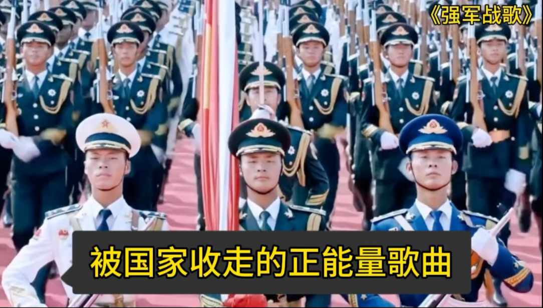 如果上交给国家的歌曲有天花板，那么哪一首才是你心中的天花板