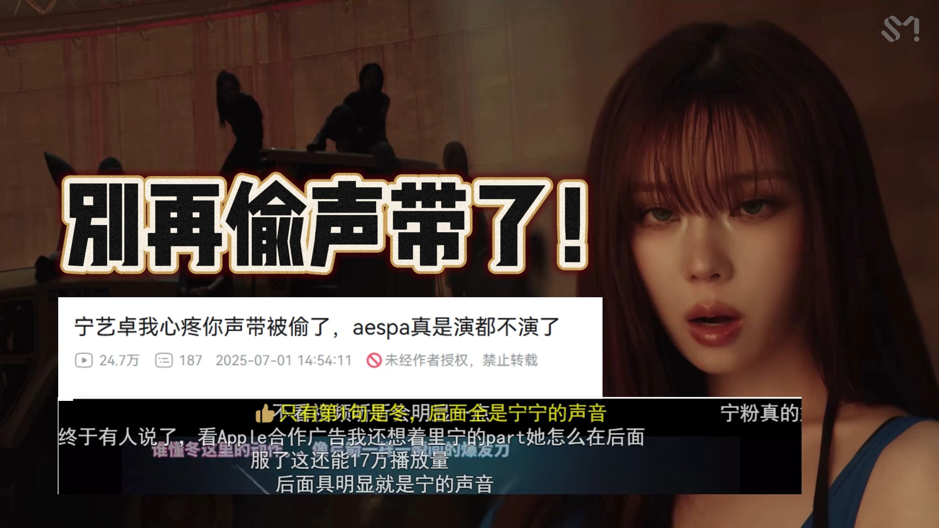 是你的part吗就偷？