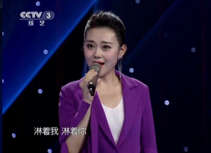 微风细雨  徐晶晶《天天把歌唱》