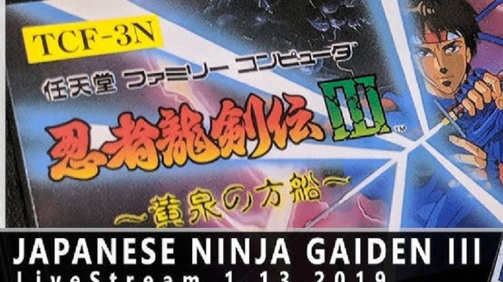 红白机音乐 忍者龙剑传3（Ninja Gaiden 3）混音集