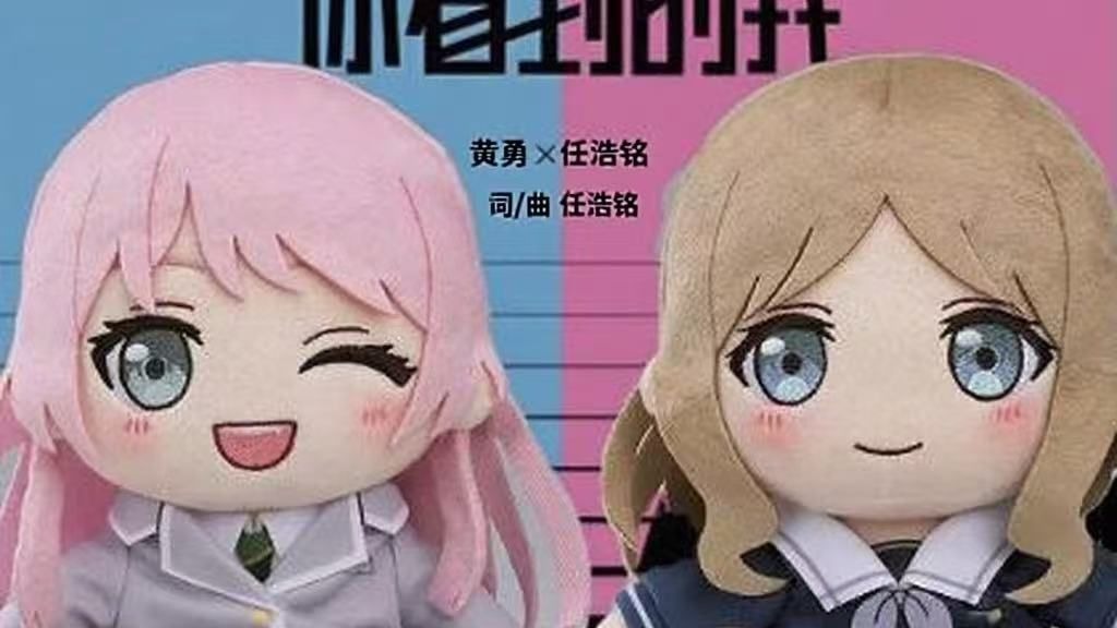 【爱素/填词】⚡你看到的我dj⚡：背背背背背起了行囊